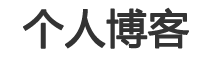 施甸县娱乐网